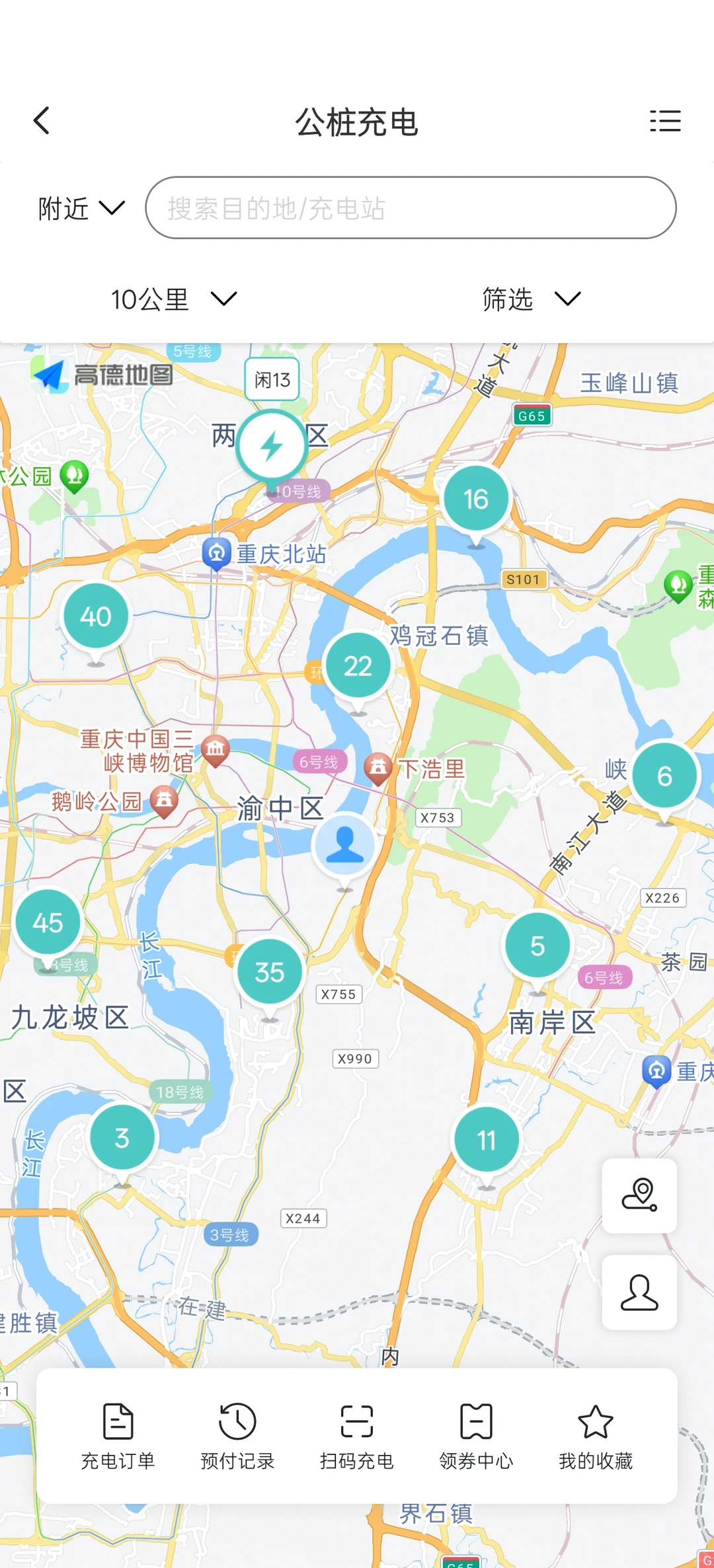 奕派007手机APP巧用充电地图