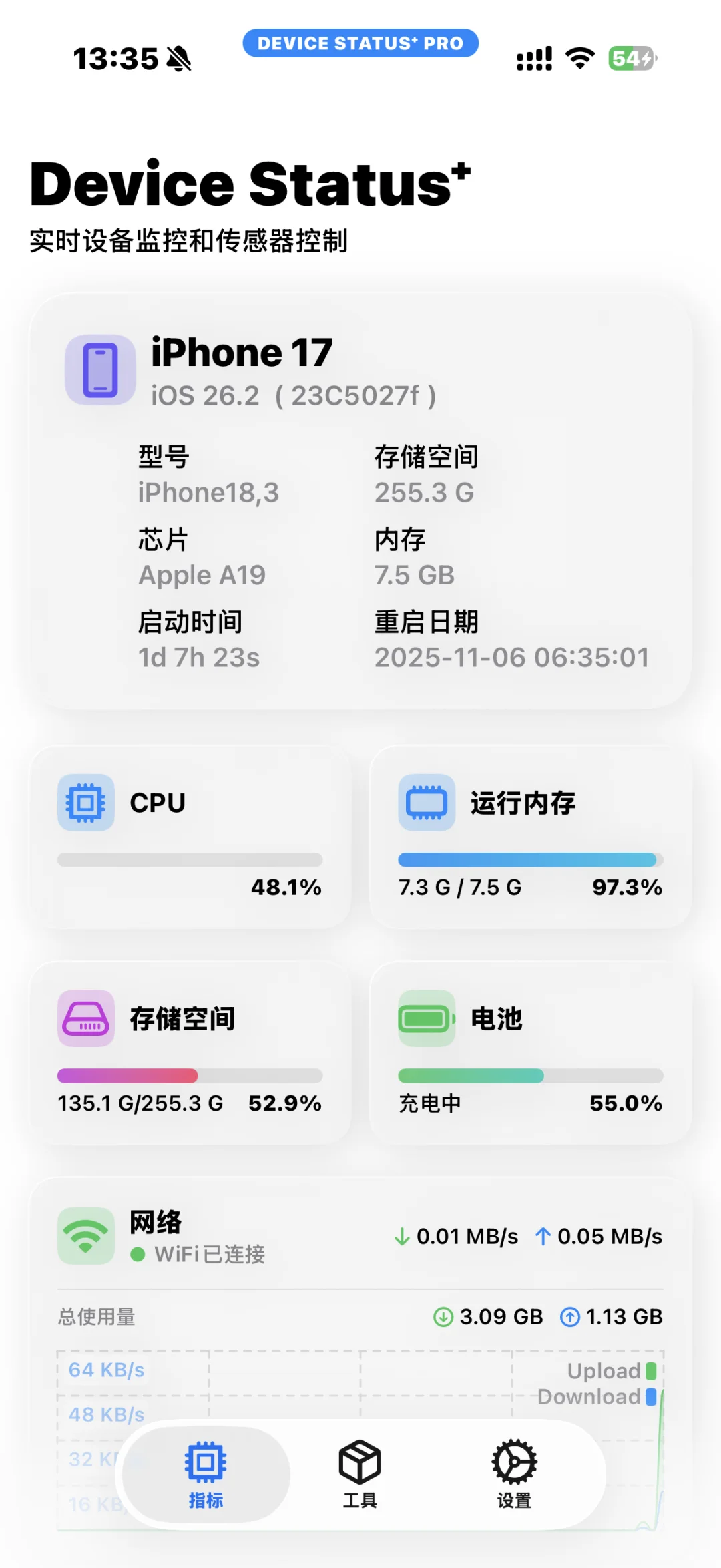 【内购限免】Device Status 设备状态查看