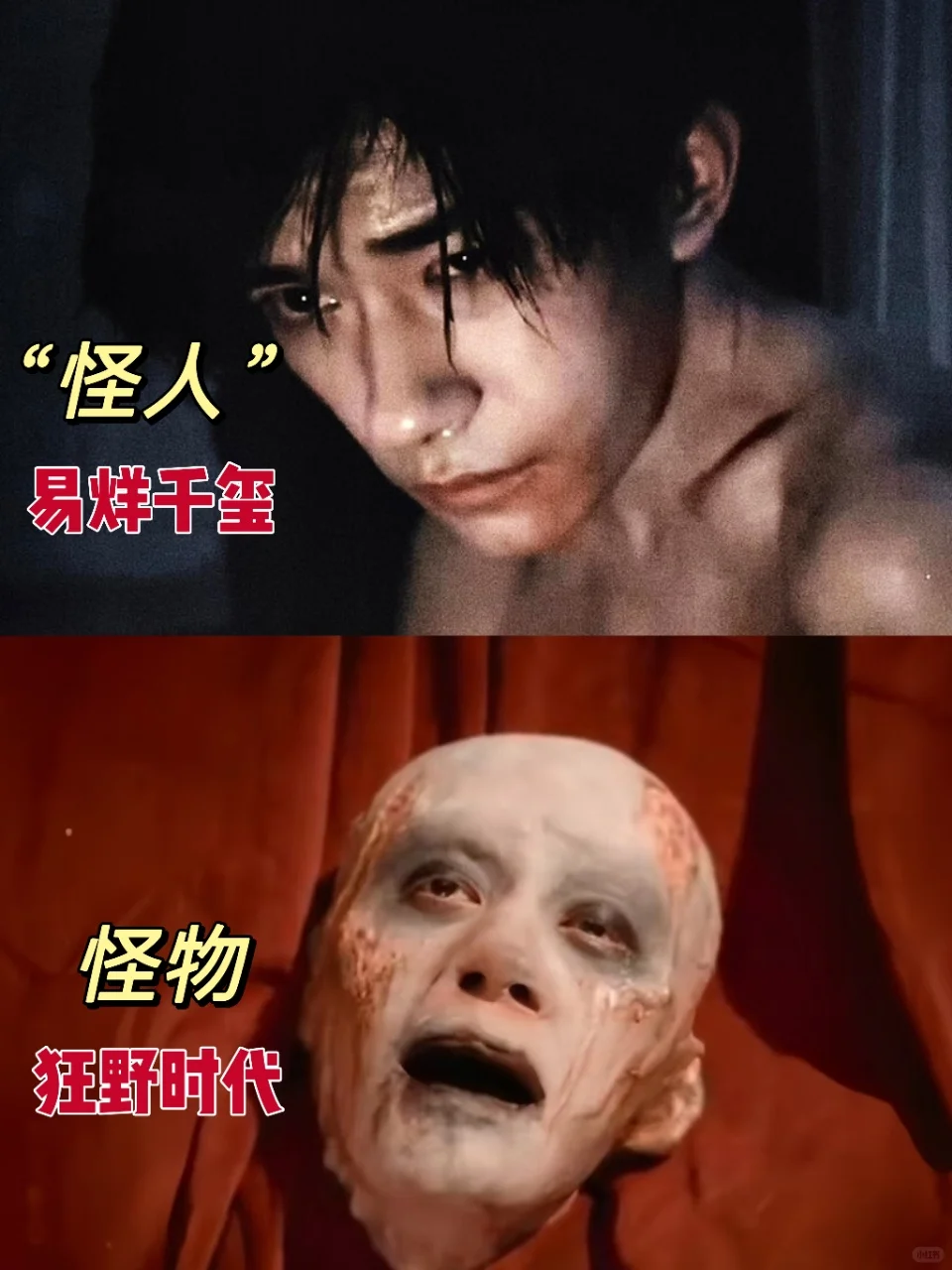 不得不服❗️易烊千玺的演技还是太权威了…