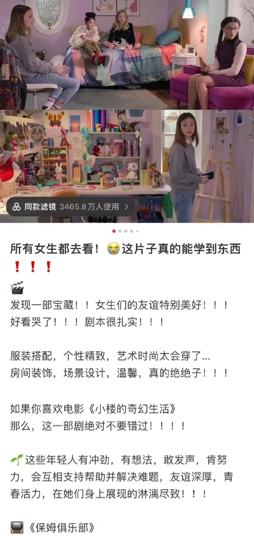 刷完这些电影🎬震撼到失语🥹