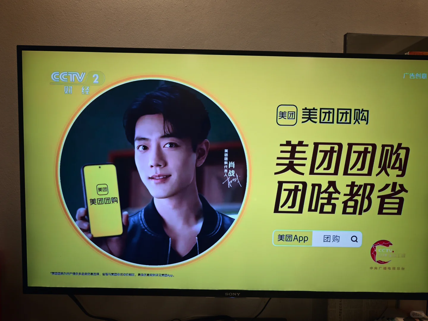 新加坡🇸🇬出小米电视盒