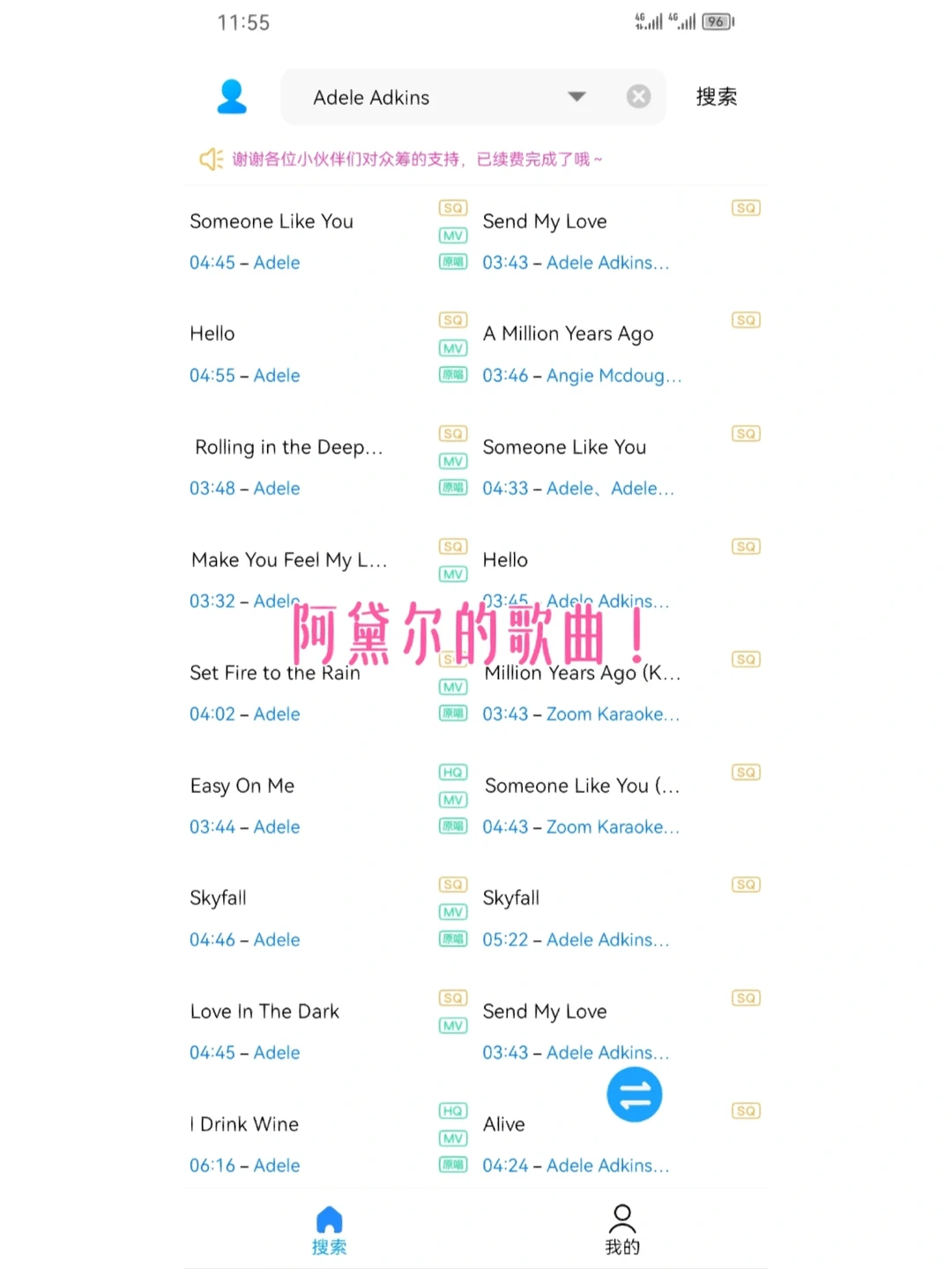 手机里不会卸载的听歌APP，完爆同类！💥