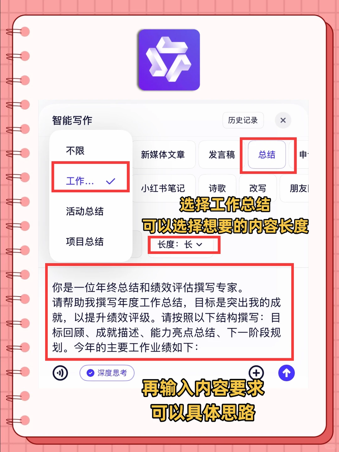 千问APP太顶了！年终总结直接躺赢！