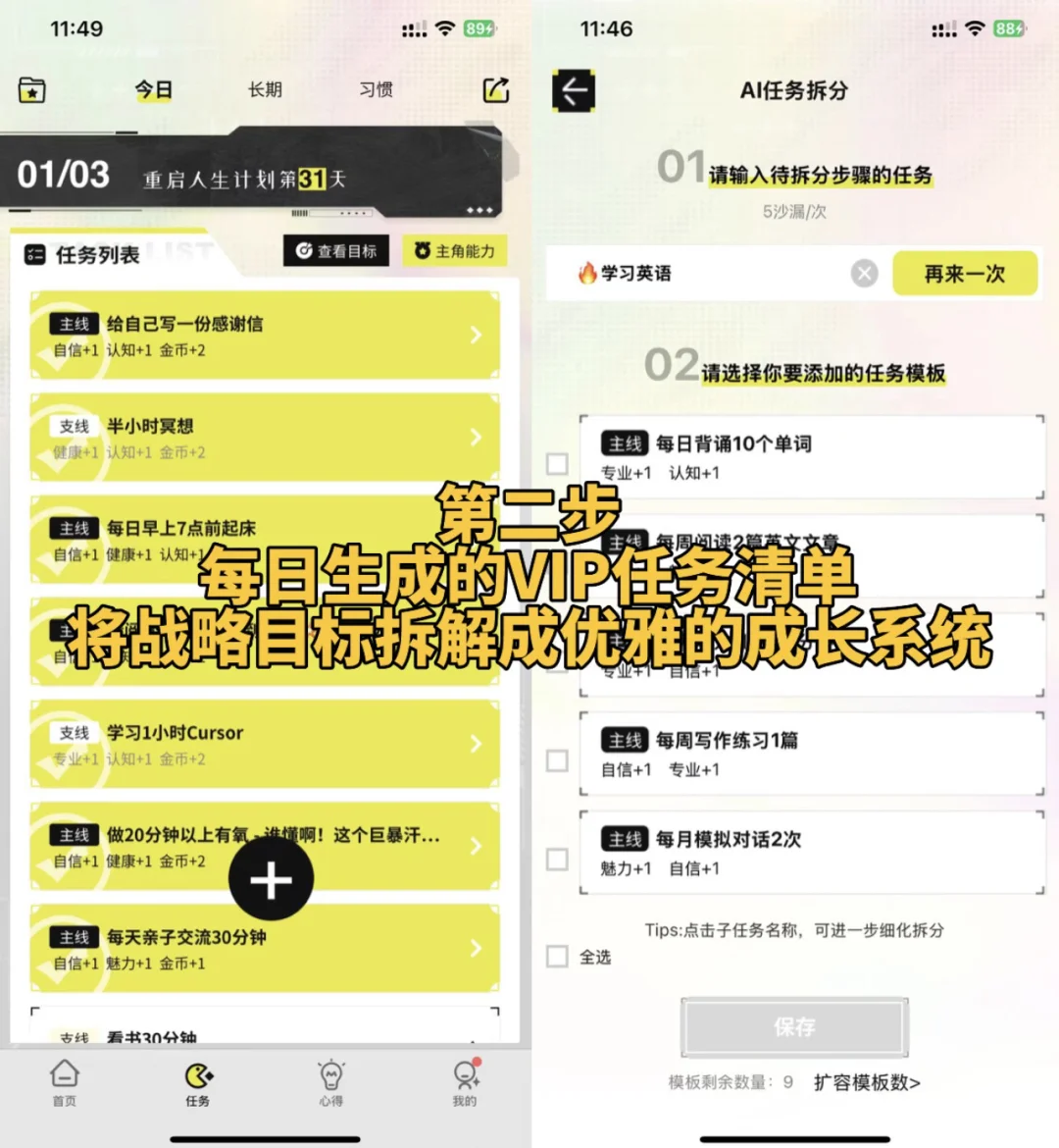 这个APP毁了我闺蜜