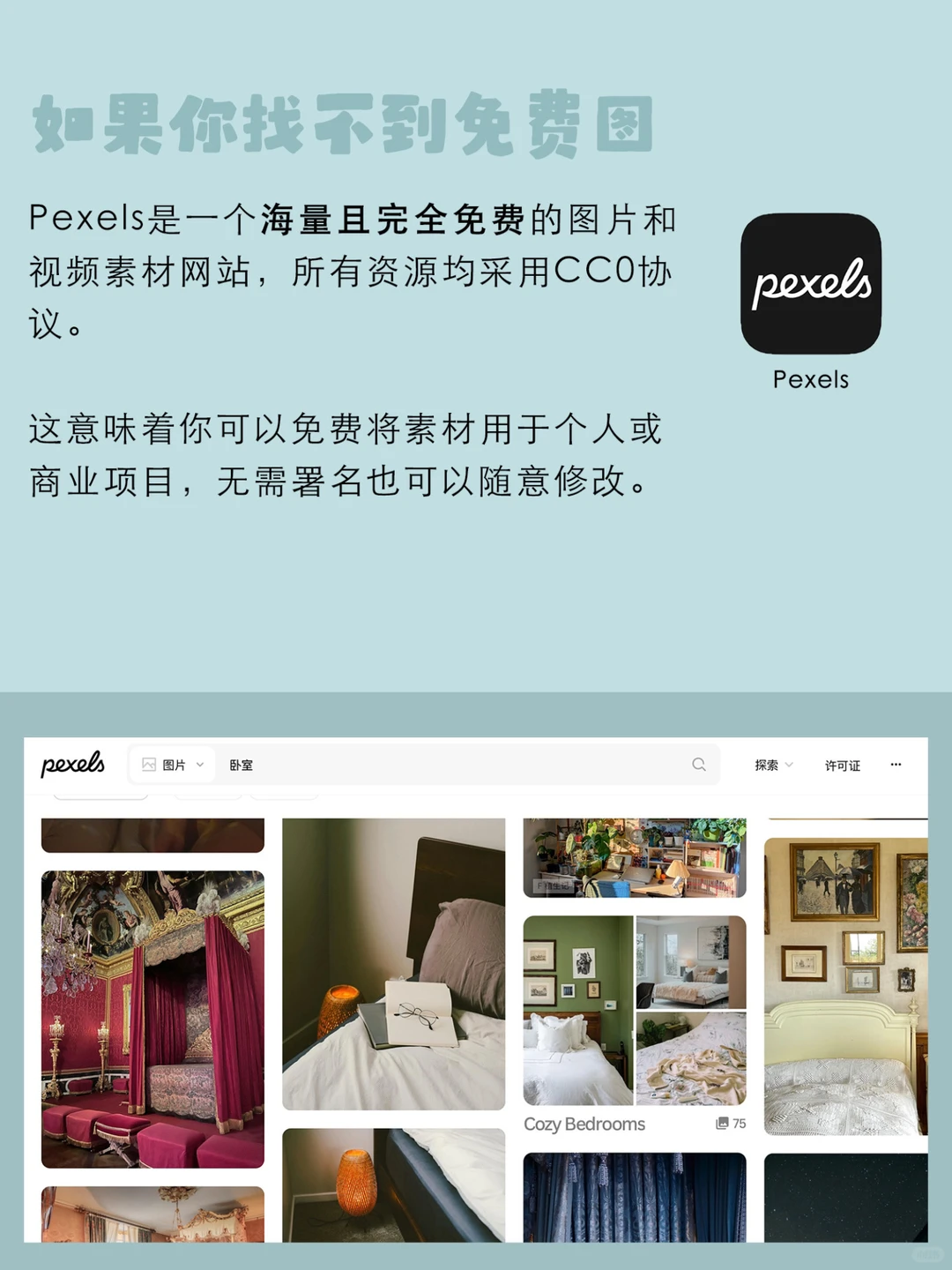 不想加班的打工人！请把这些神器焊在电脑上