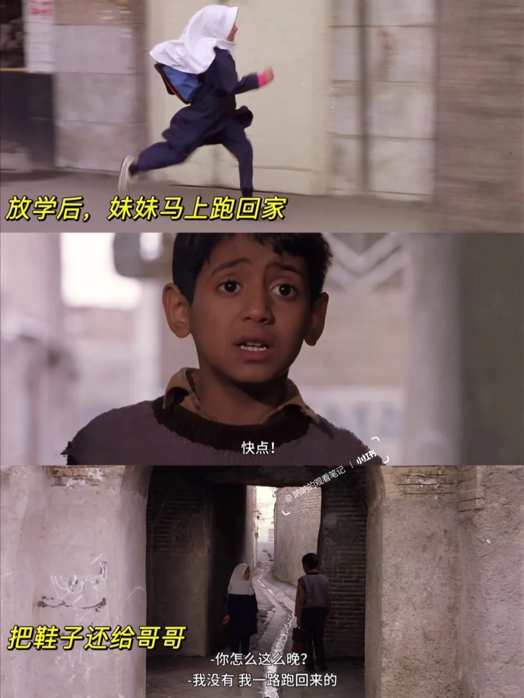 哭到泪崩😭不愧是9.2分的封神之作‼️