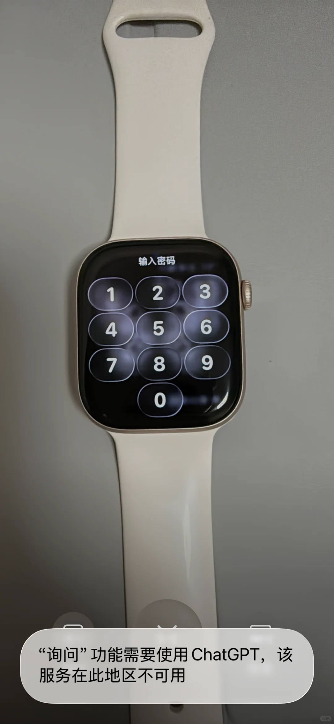 国行iphone开启apple intelligence使用体验