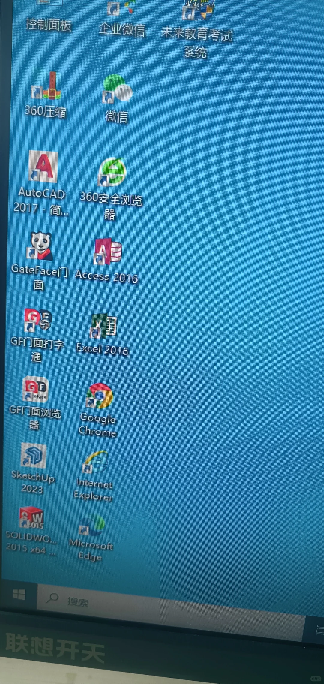为什么学校的电脑可以下载360