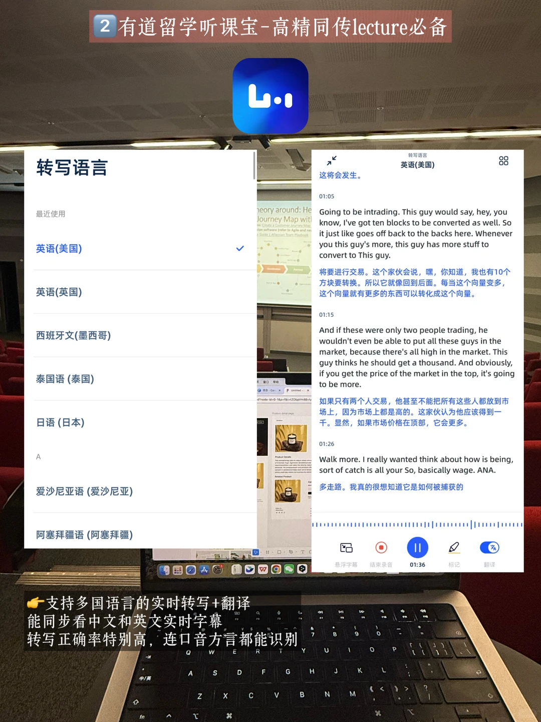 🇦🇺澳洲留学｜Final也能学好玩好的宝藏APP