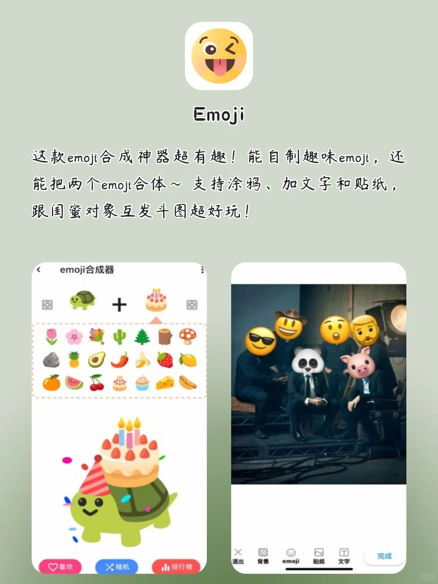 用了舍不得删除APP｜治愈又实用！