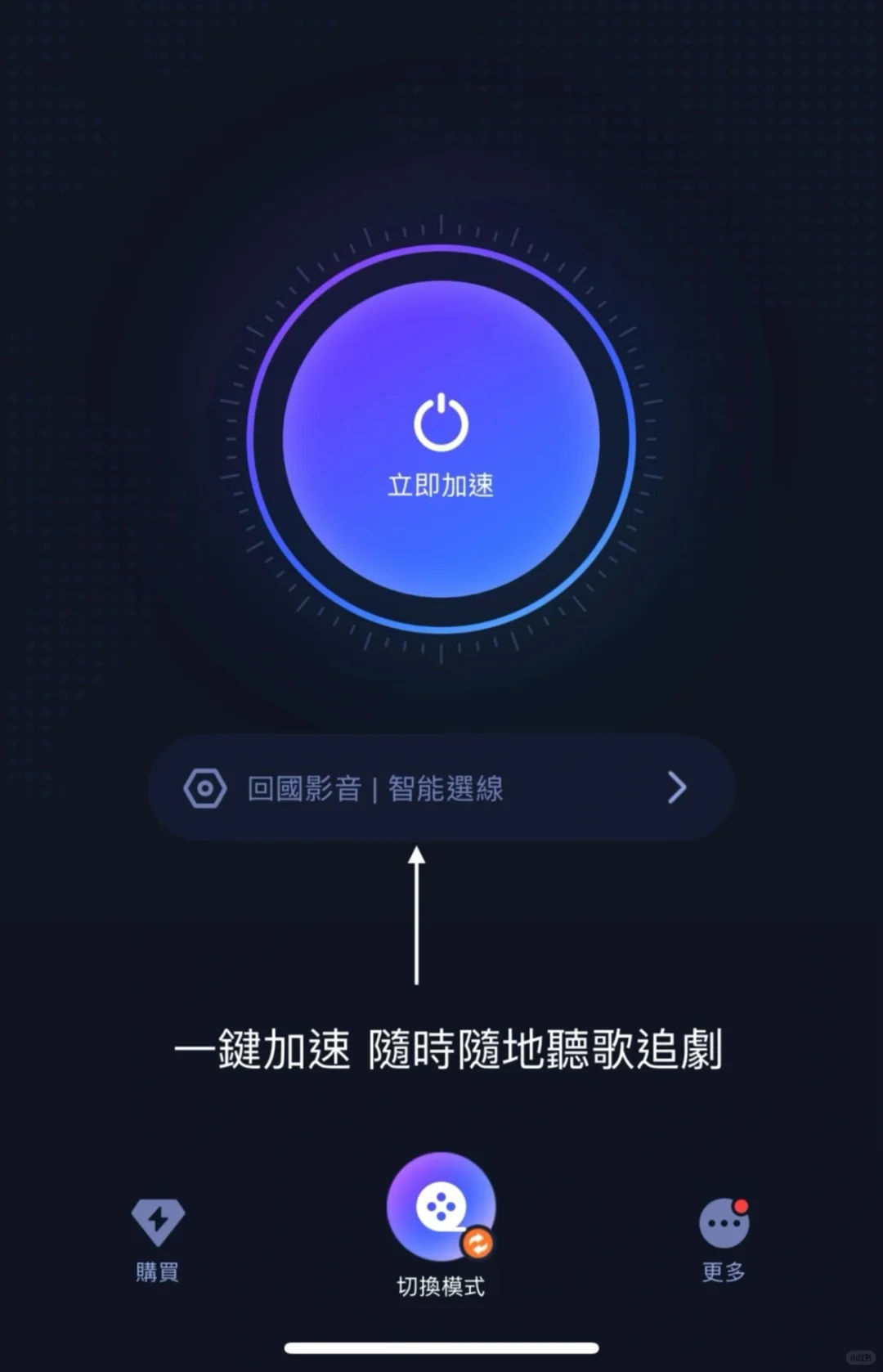 🇯🇵✍🏻👀infj日留生必備的app合集