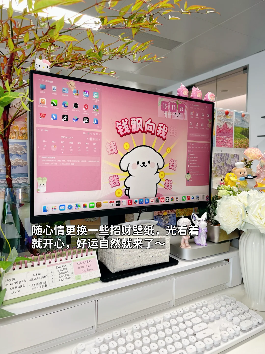 被问💥的Windows桌面美化教程‼️好看又实用✨