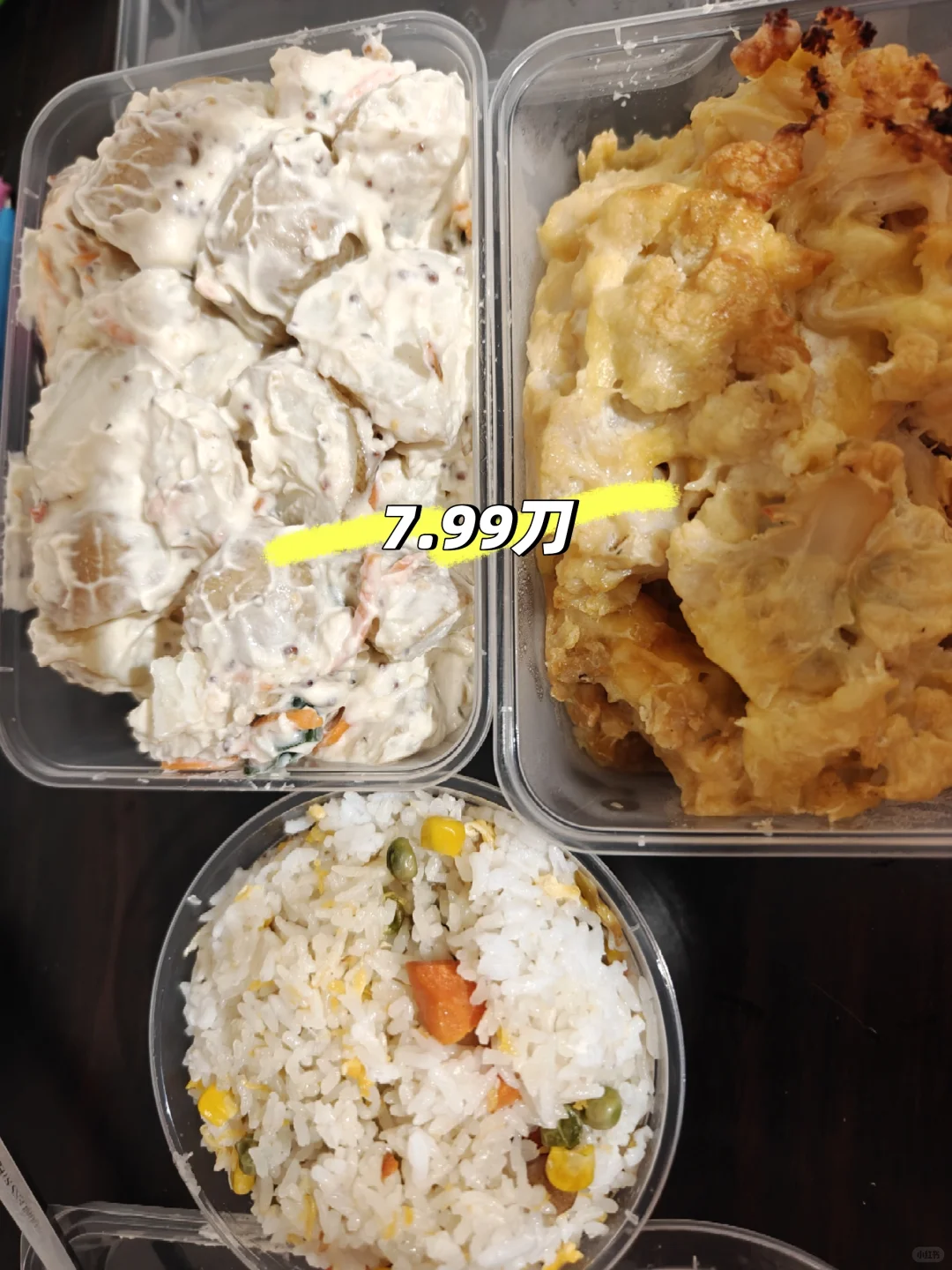 🇭🇲5刀吃一大盒?我的宝藏省钱app