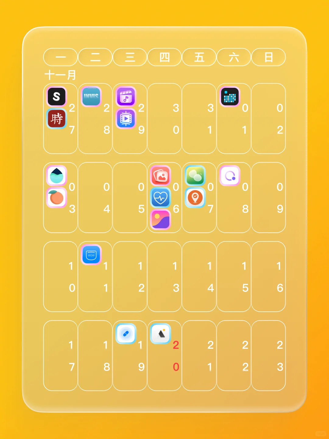 iOS 限免 - 相册整理