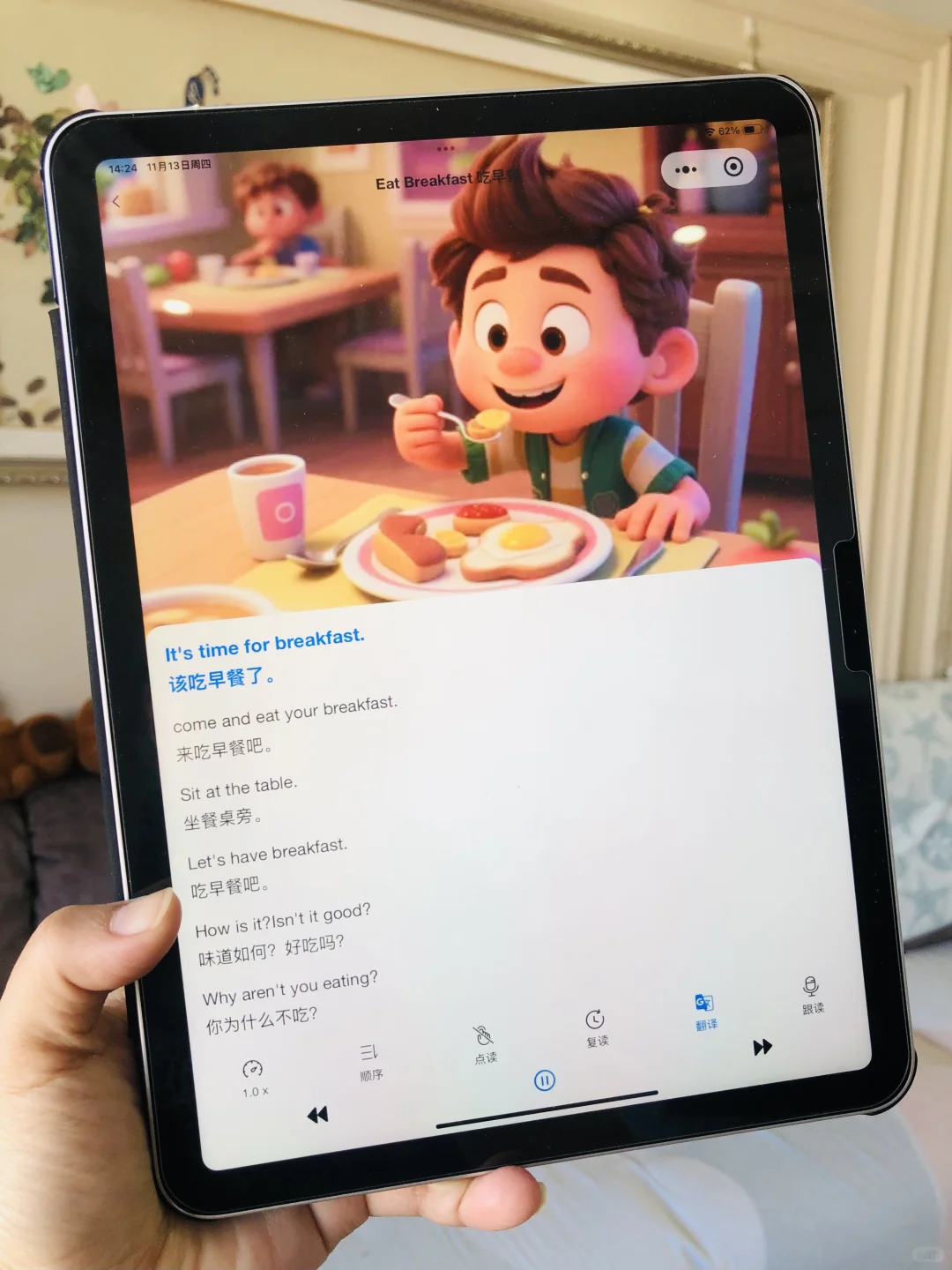 炸裂啊😭😭娃都一年级了才知道这英语app