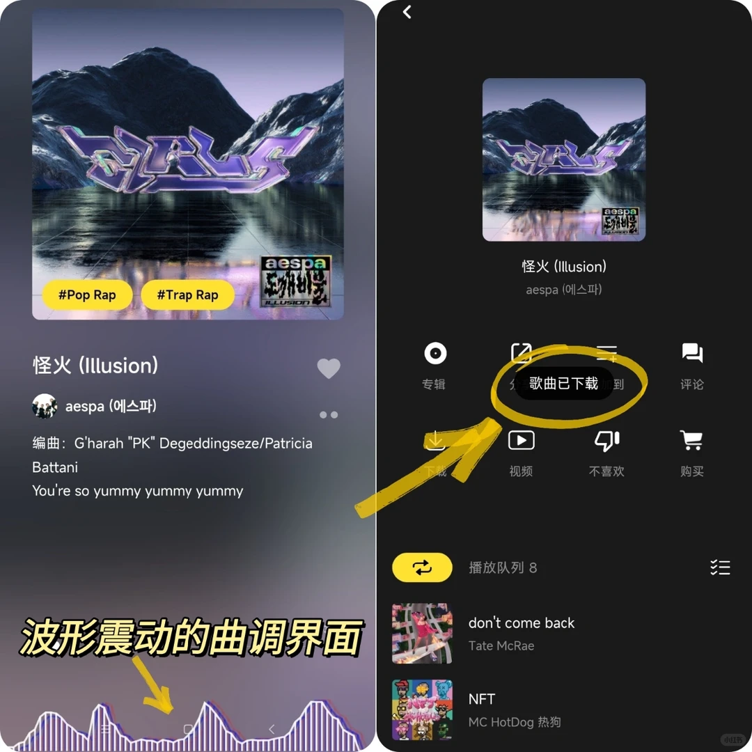 白嫖‼️免费听全网歌曲!赶紧🐴住!!