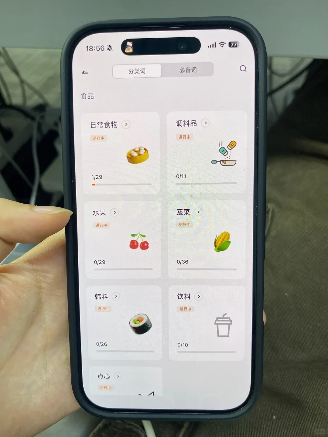 为什么😭我学韩语的时候不知道这个app…