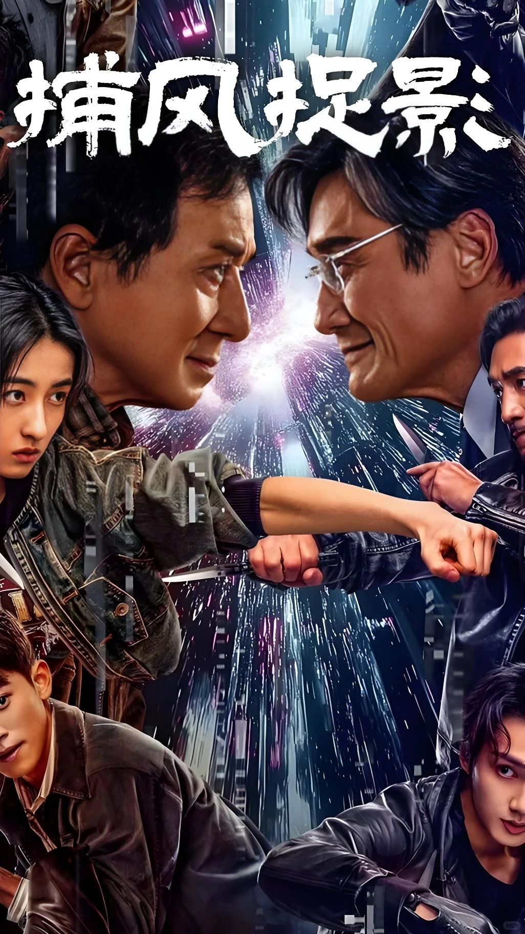 2025四部必看电影！！评分超高！