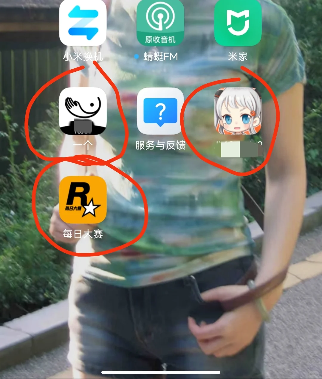 每天必打开的软件 看看你们的.