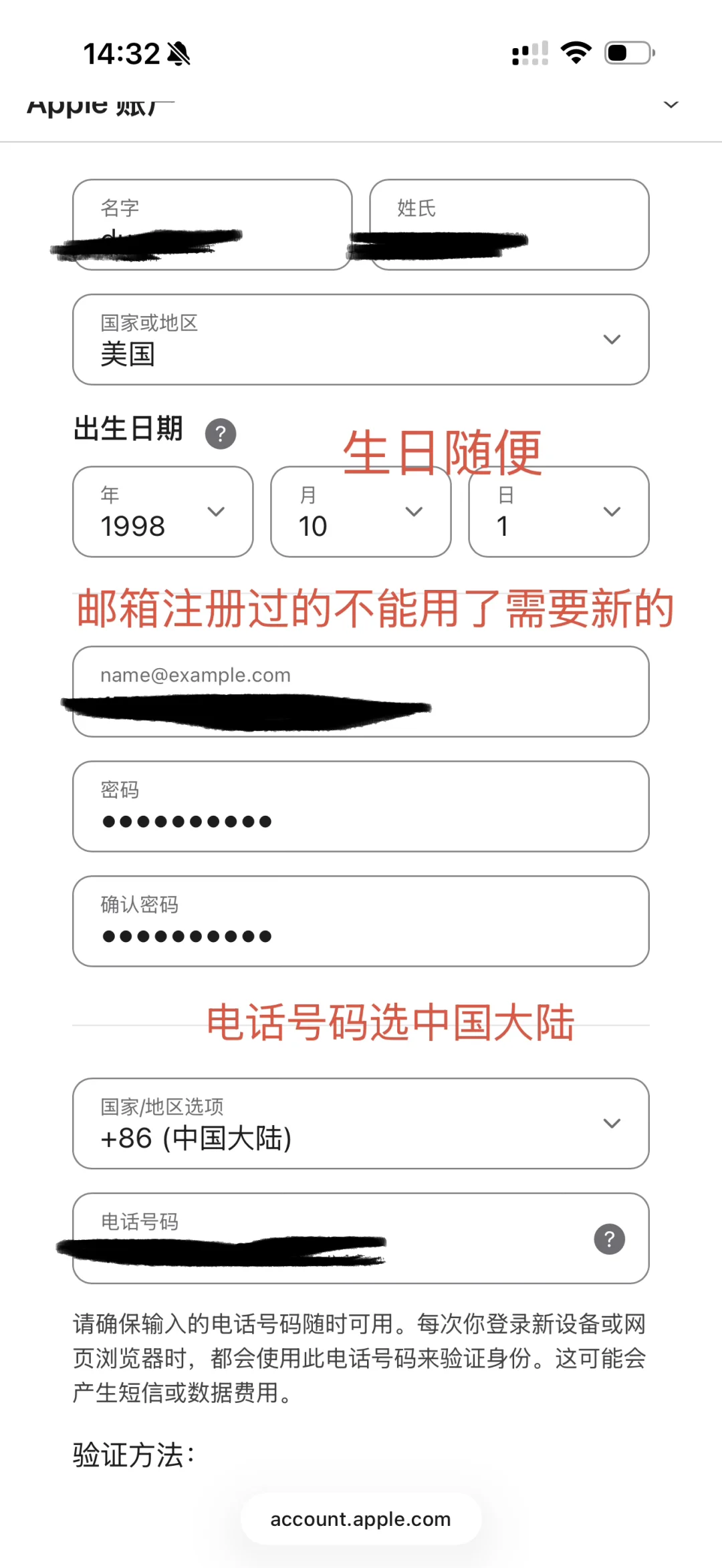 苹果手机解锁国外App，花了4️⃣小时研究