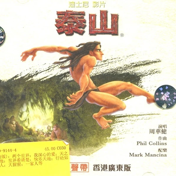 11.21日，十张超清母带资源192/24歌手内详