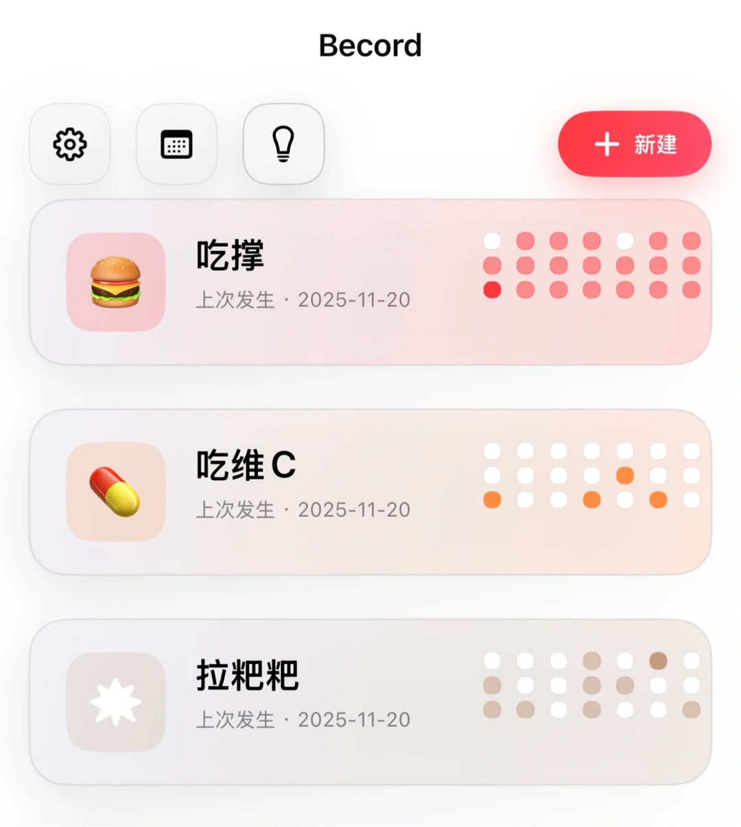 我为J人开发了一个app