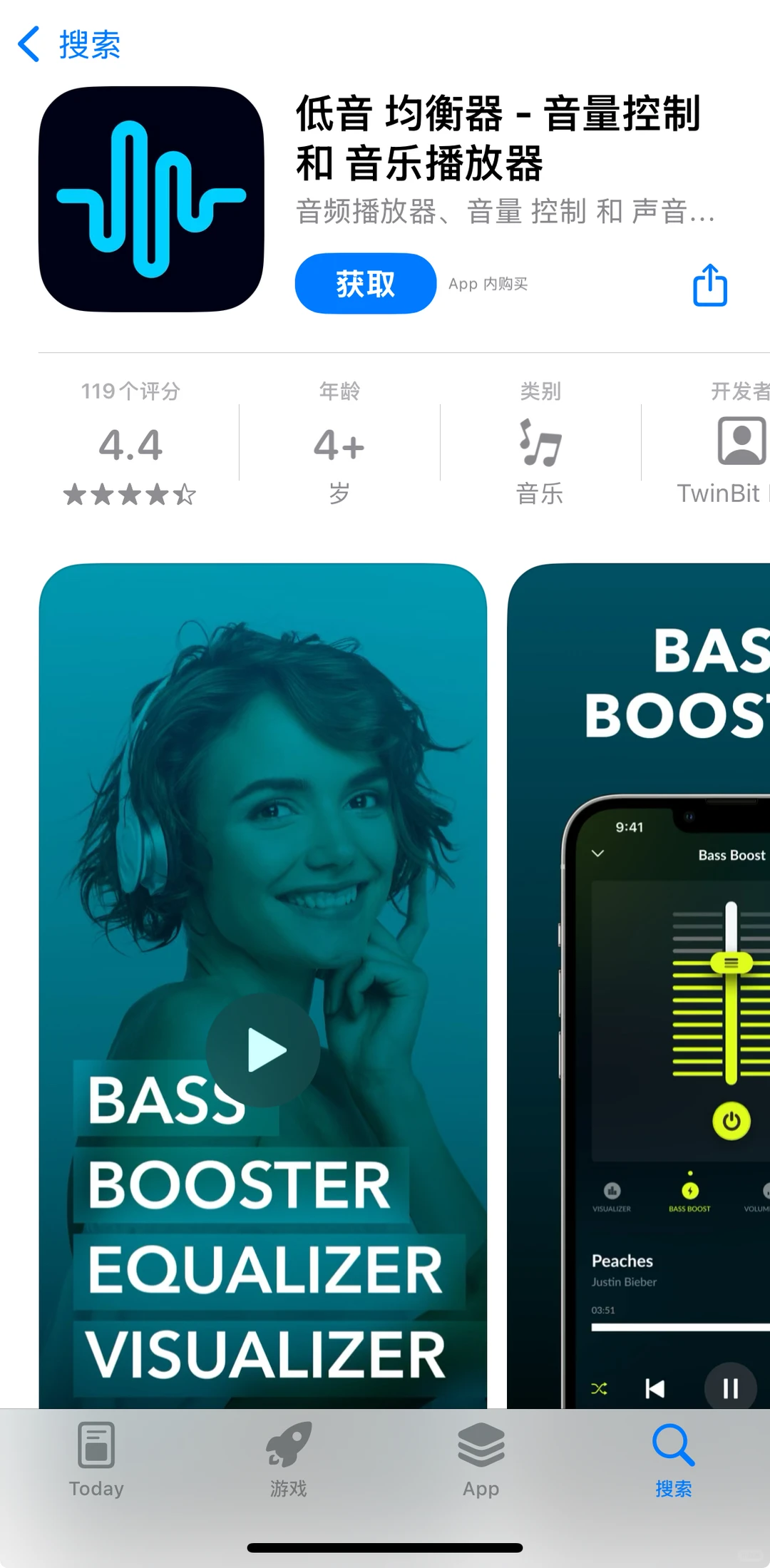 App Store限免软件分享（2025/11/18期）