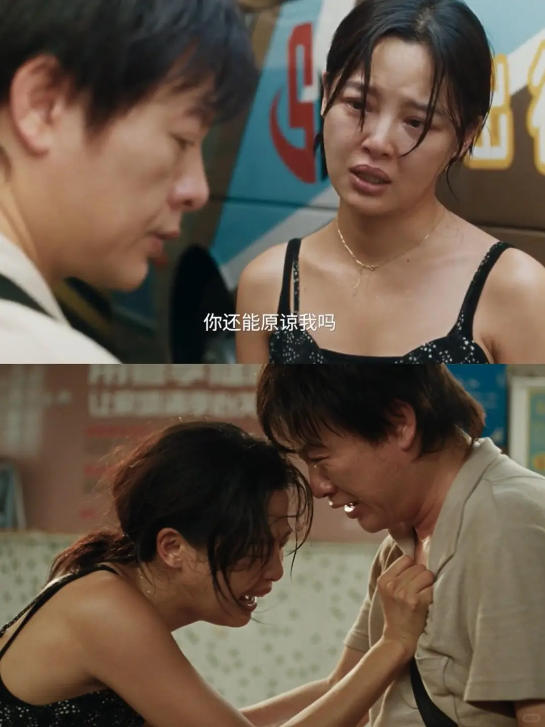 后劲很大❗辛芷蕾演技炸裂，影后实至名归