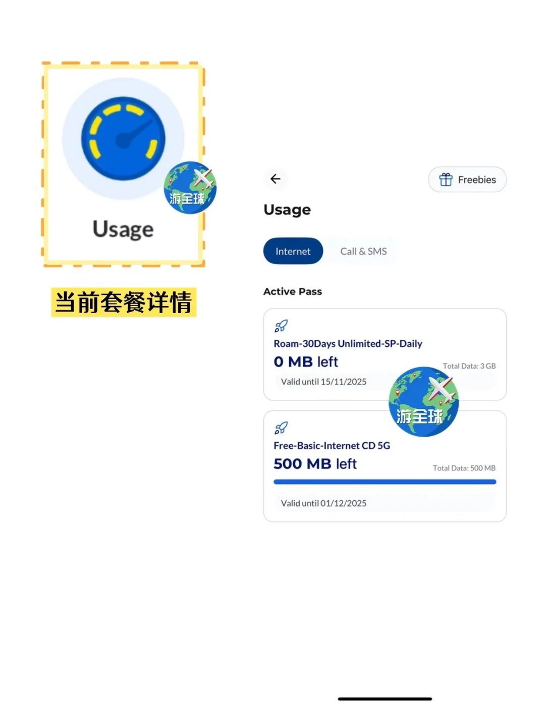 celcomdigi老用户请注意！老版本app即将停用