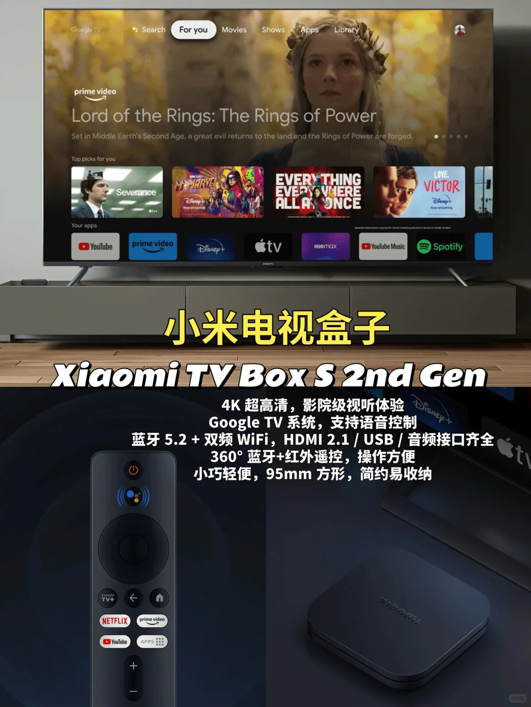 节约几千刀，老电视秒变智能电视