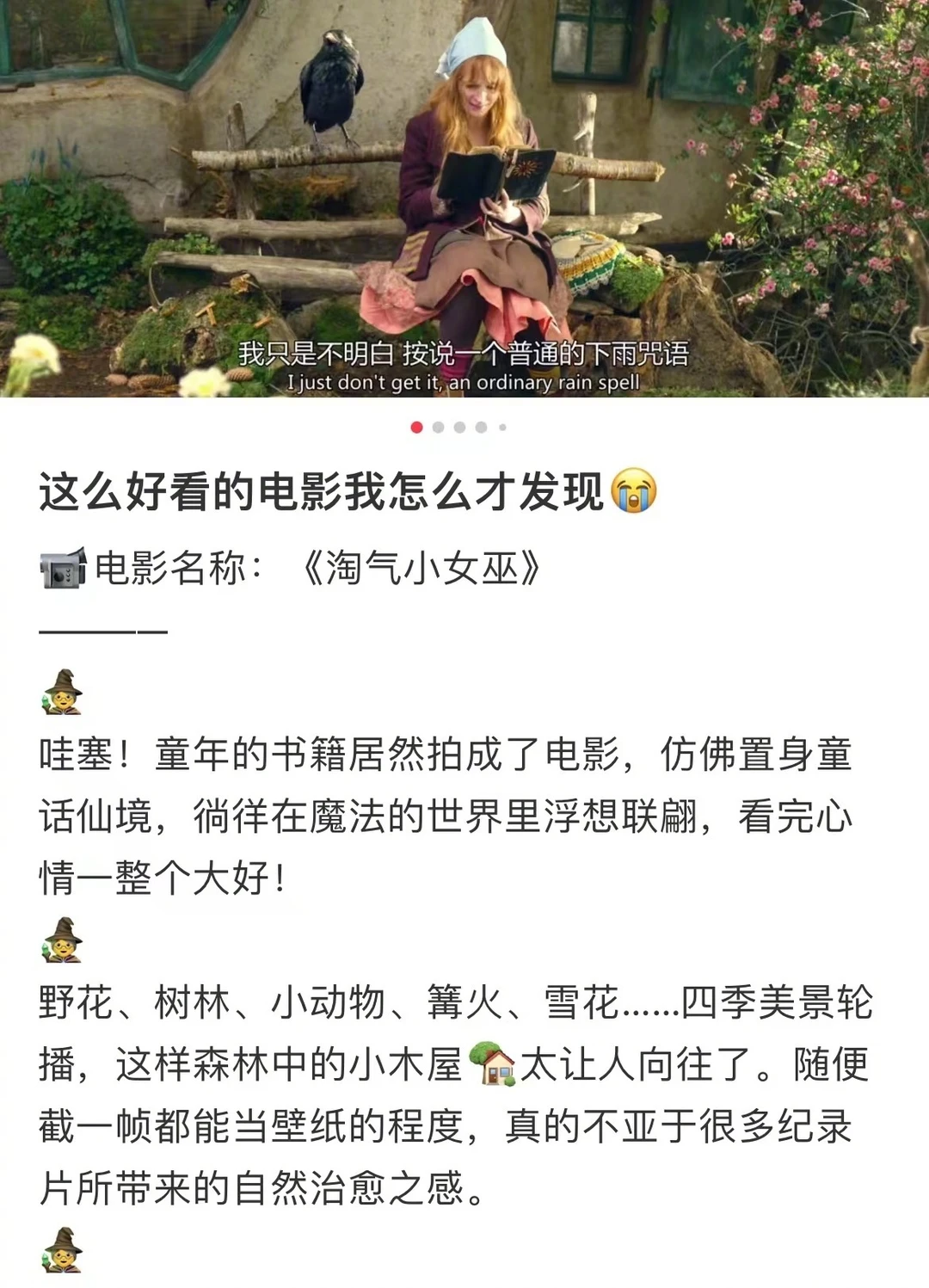 刷完这些电影🎬震撼到失语🥹