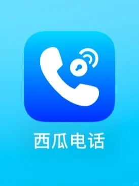 想要给前男友打电话就悄咪咪用这个🤫