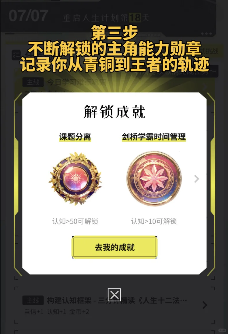 这个APP毁了我闺蜜