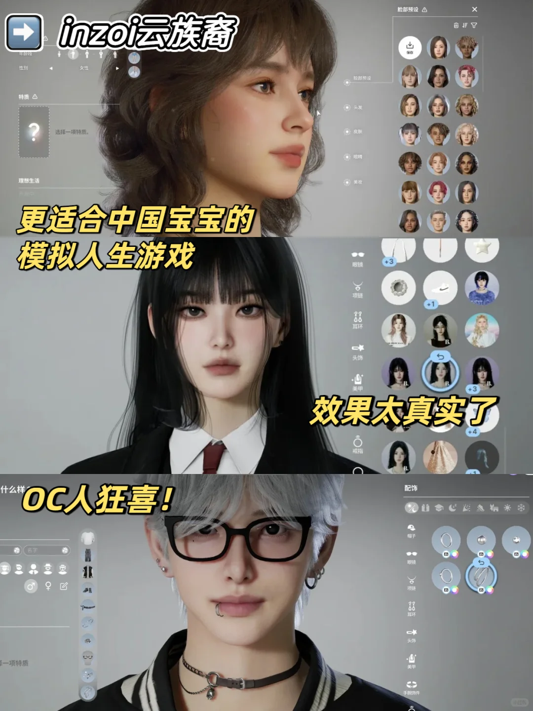 越玩越上头❗️❗️女生无法拒绝的游戏🥰