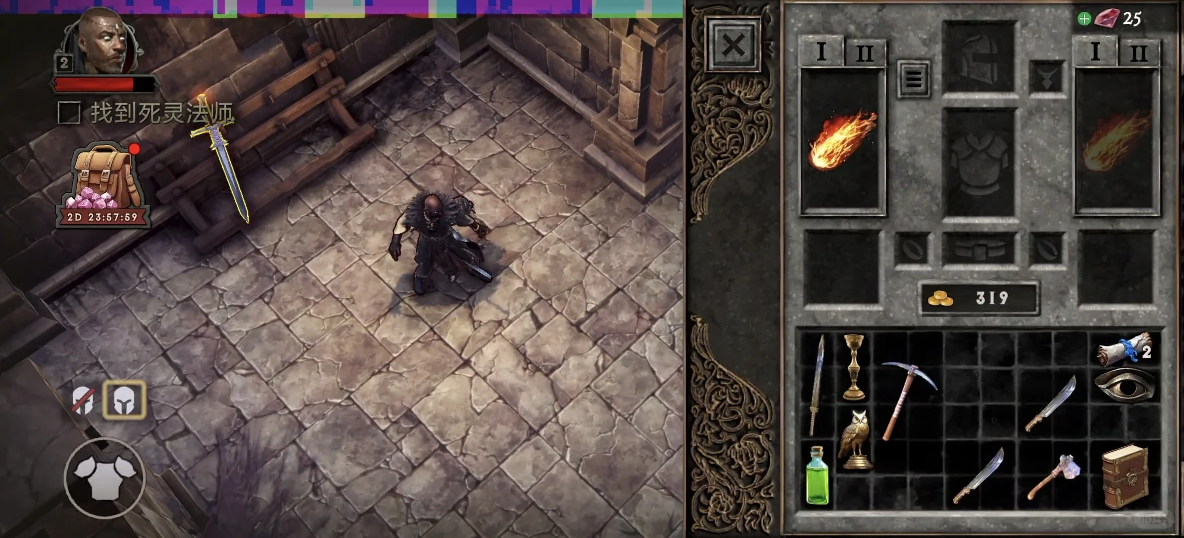 安卓暗影之子免费分享