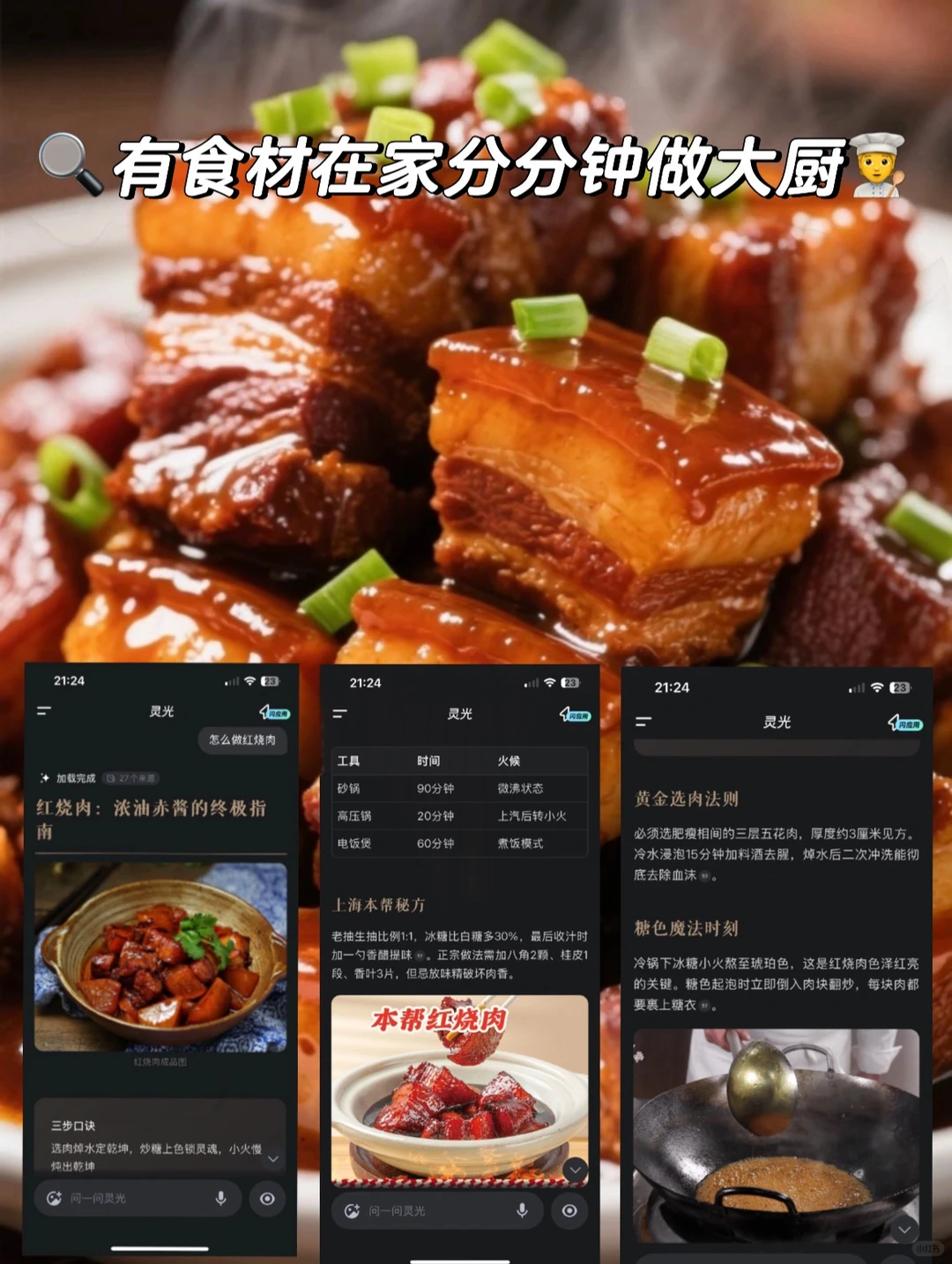 吃货上海旅游！！这个APP救我狗命！！🥹🥹