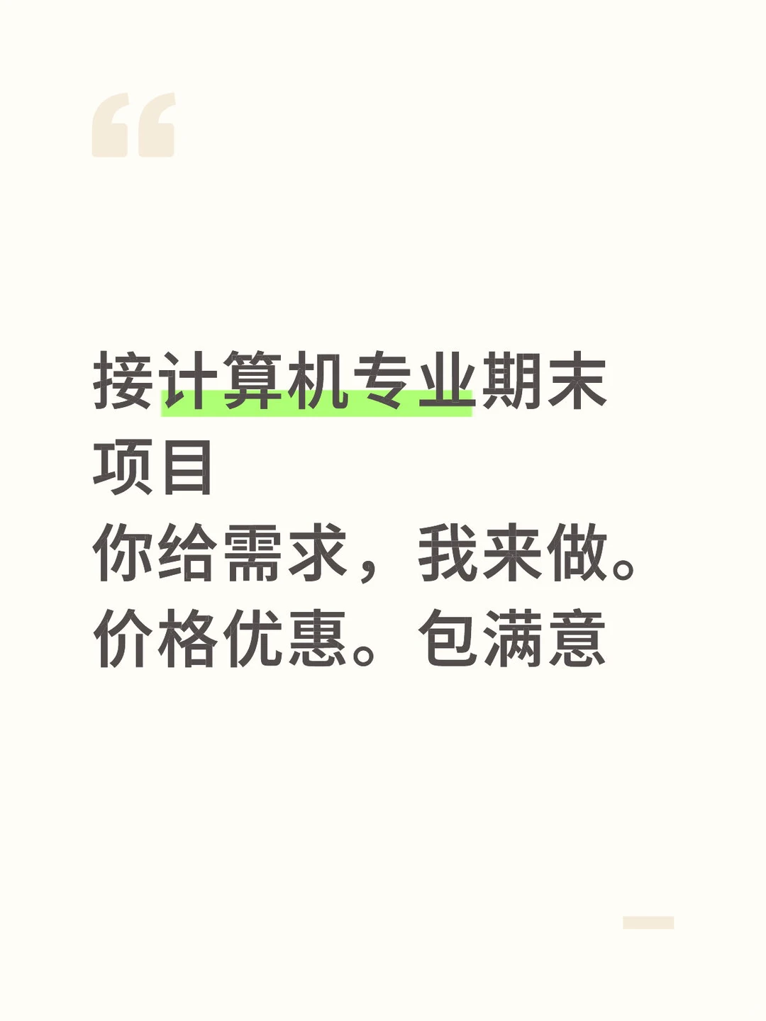 可接安卓、鸿蒙、Javaweb等