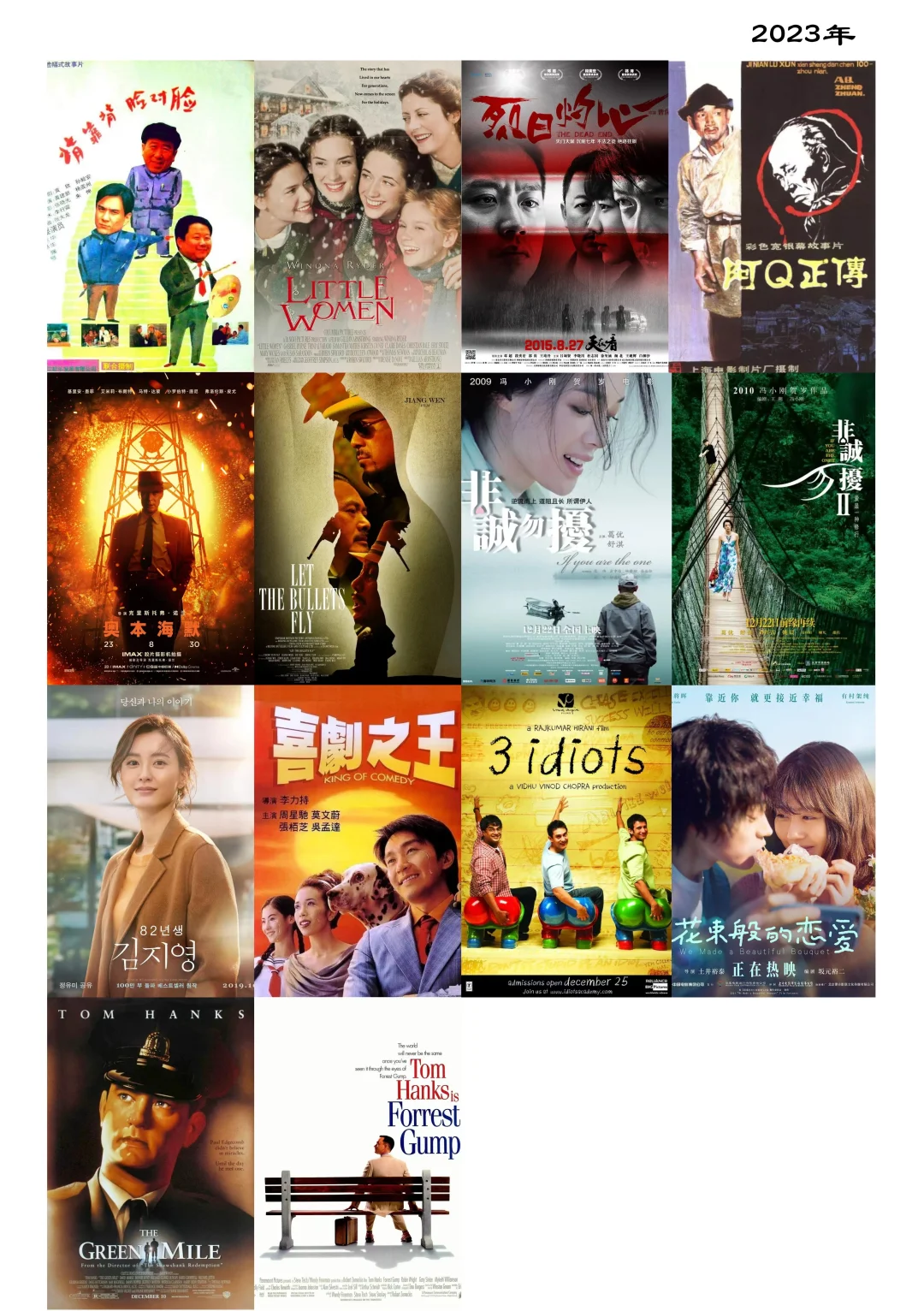 2022–2025看完的影视剧｜和你有多少一样的？