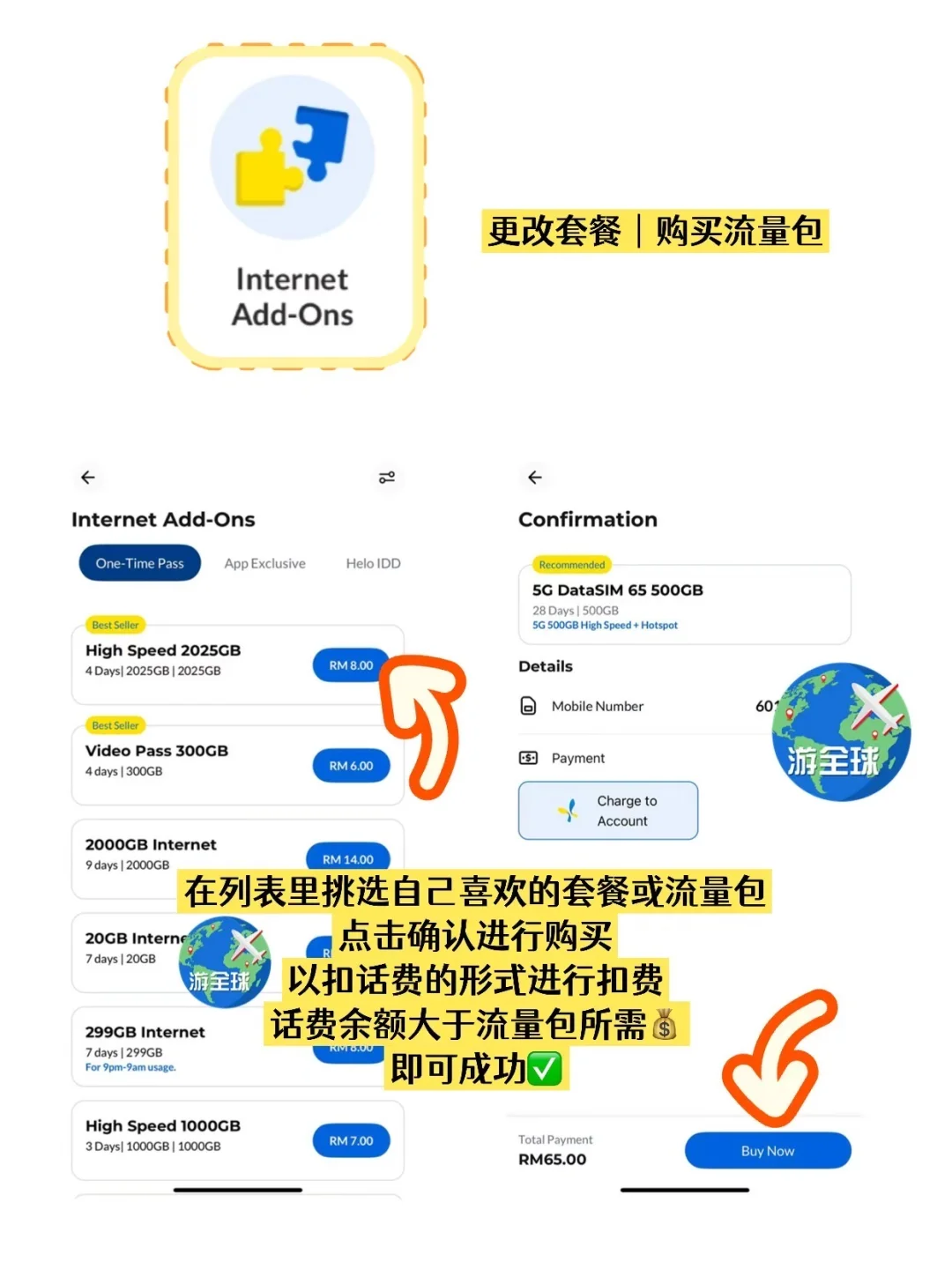 celcomdigi老用户请注意！老版本app即将停用