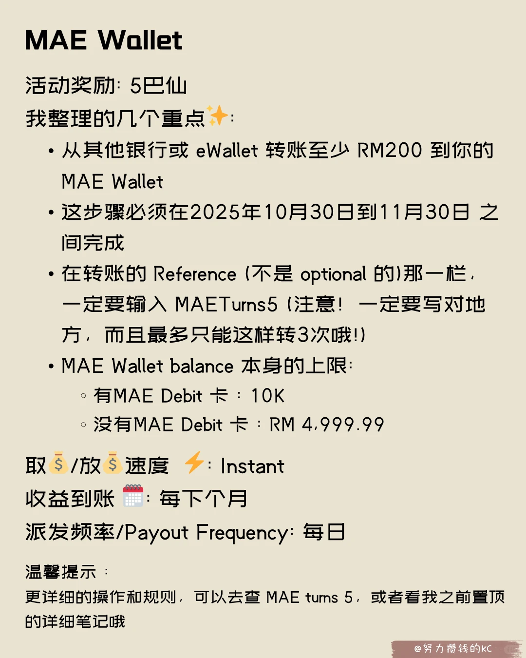 最近研究的app一些心得