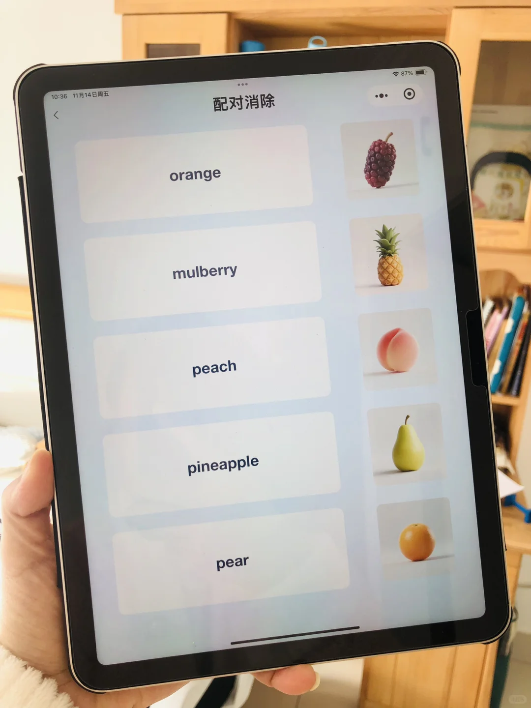 后悔买晚了…儿子说怎么发现这个app😭😭