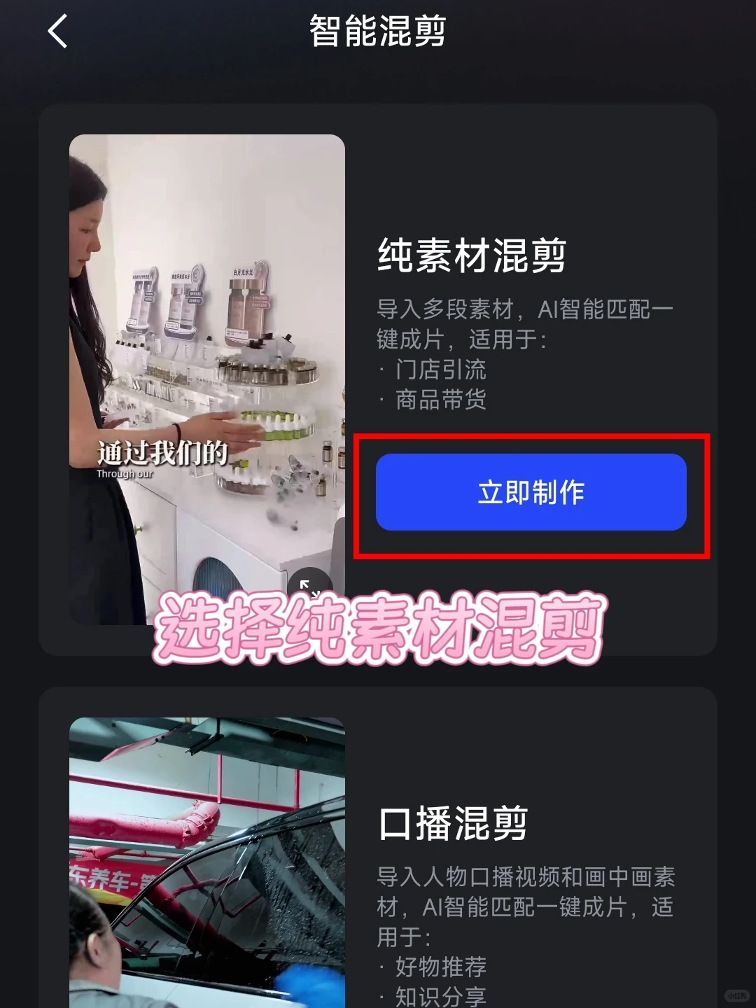 Vlog剪辑好轻松！AI一键搞定全片