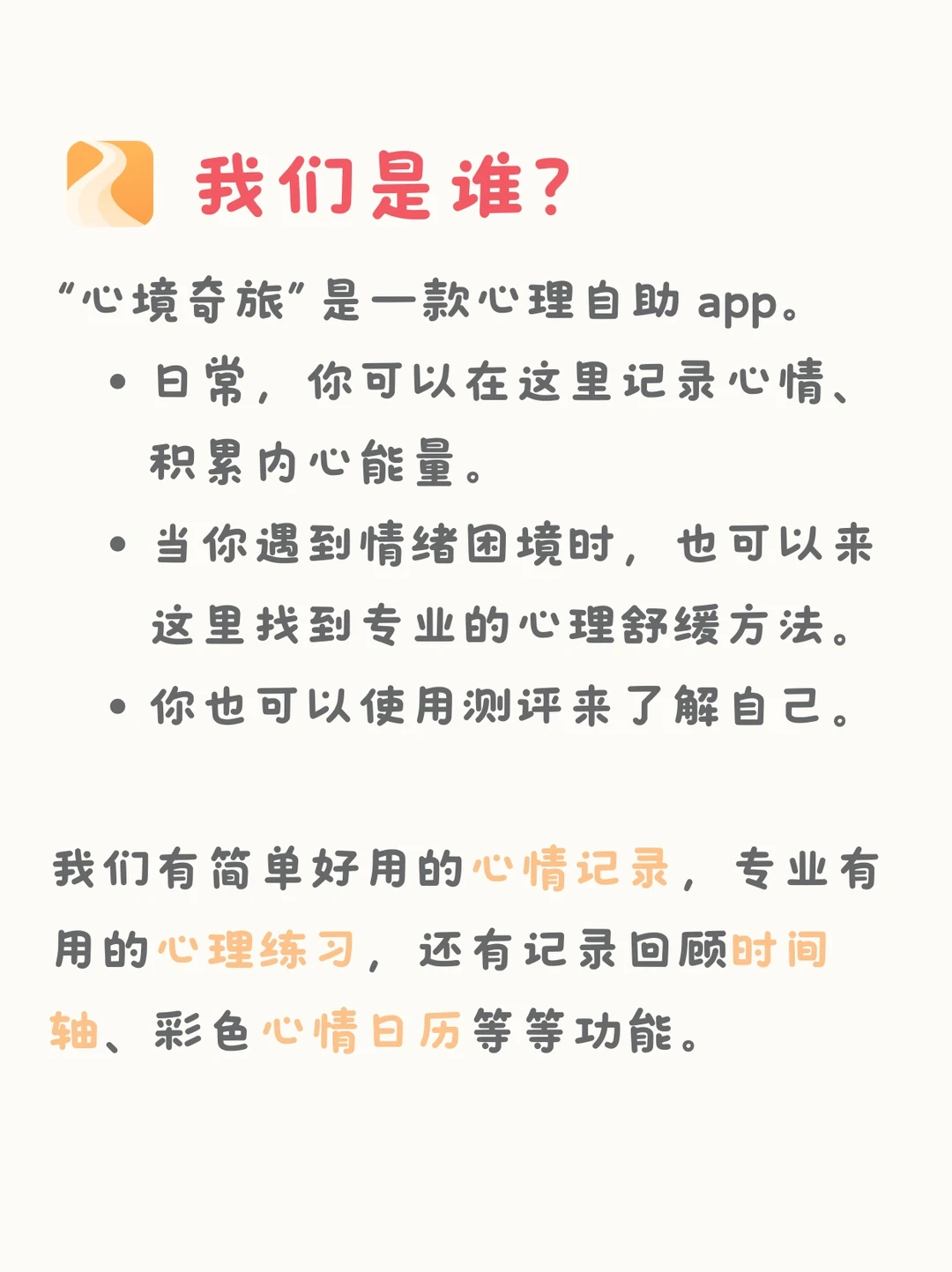 vivo、oppo我们终于来啦！