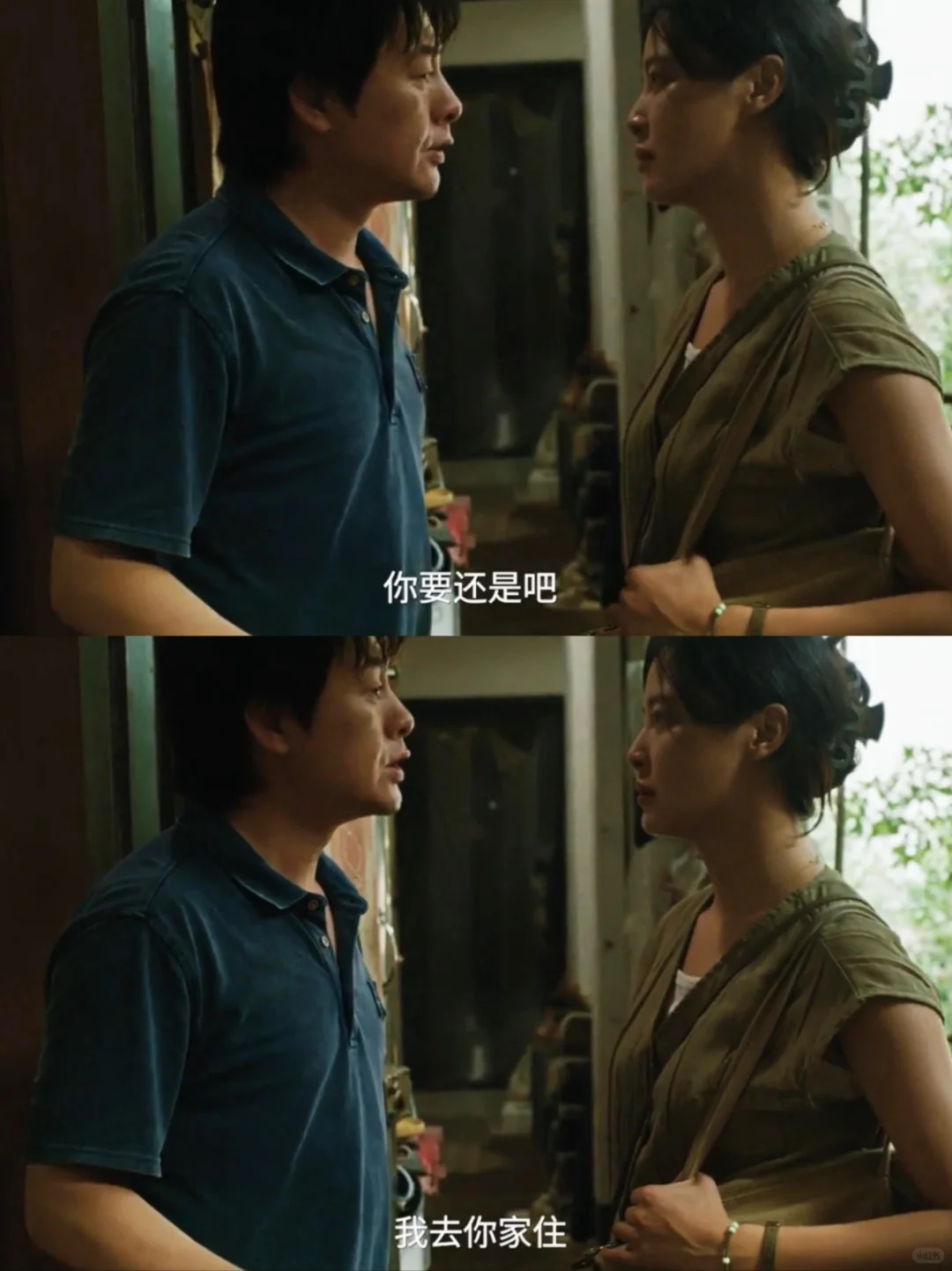 后劲很大❗辛芷蕾演技炸裂，影后实至名归