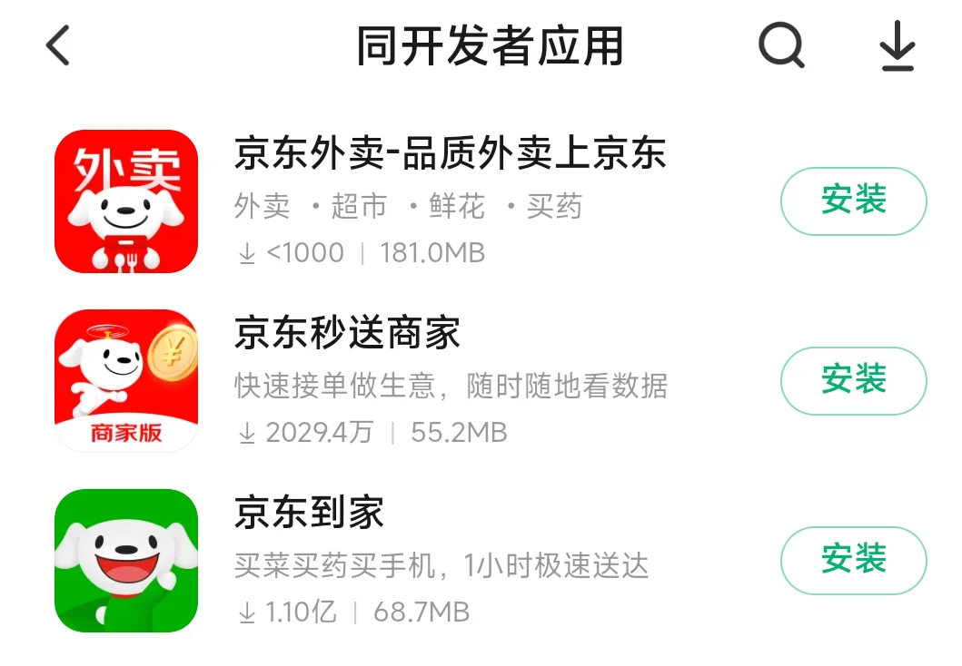 京东外卖app今日上线，你会下载吗