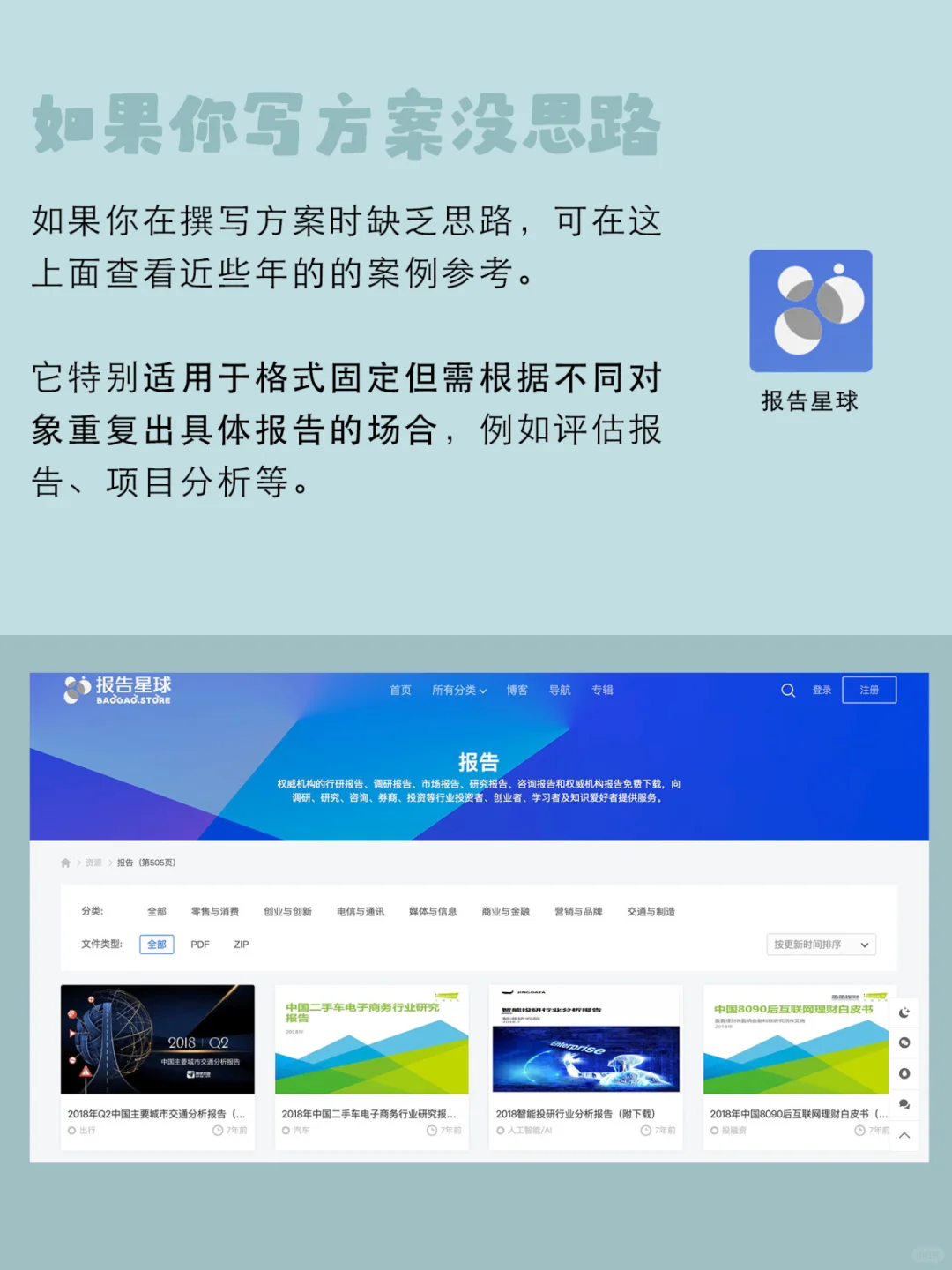 不想加班的打工人！请把这些神器焊在电脑上