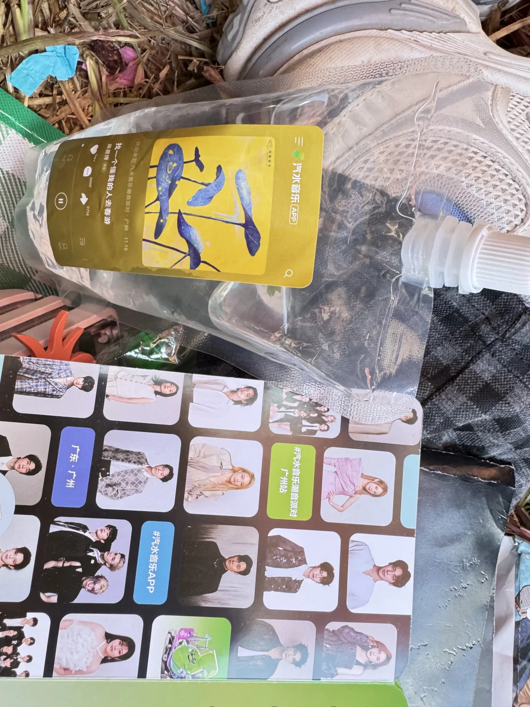 许愿亲签 @汽水音乐APP ｜黄誉博