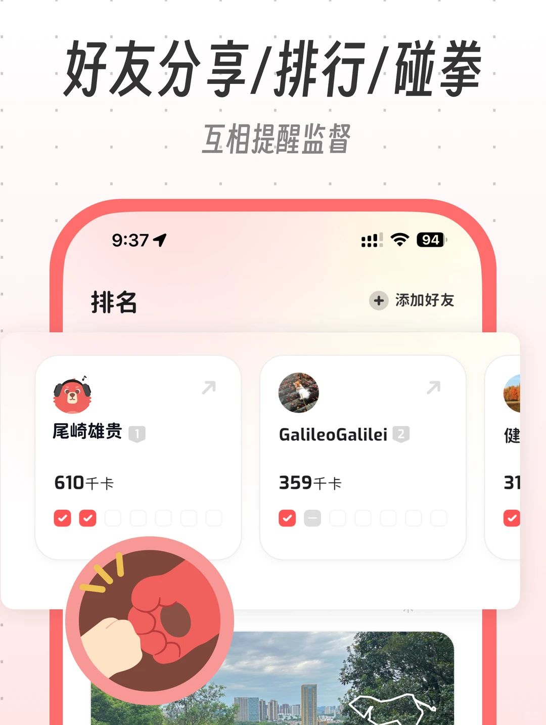 被 100w 人看过的 app 终于出安卓了