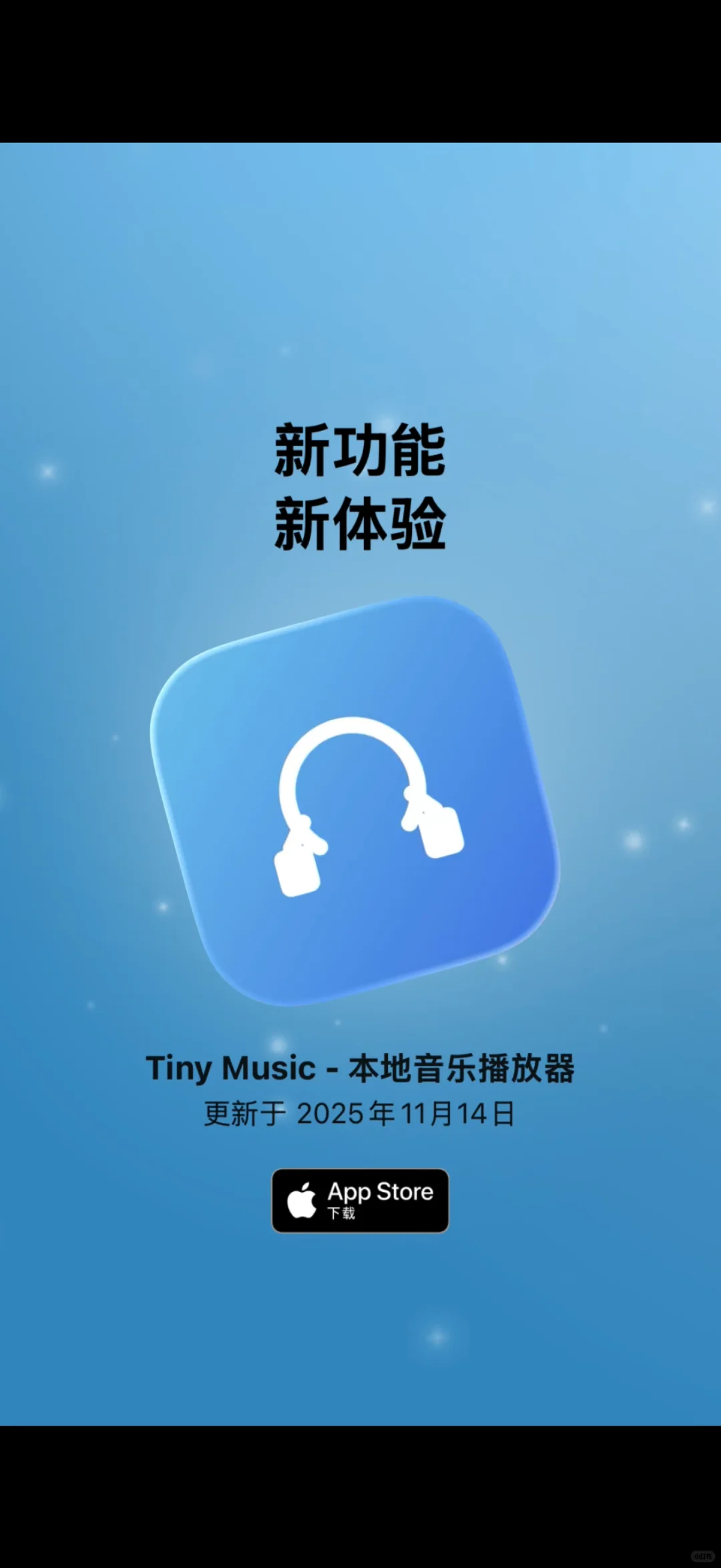 更新，IOS本地音乐播放器！