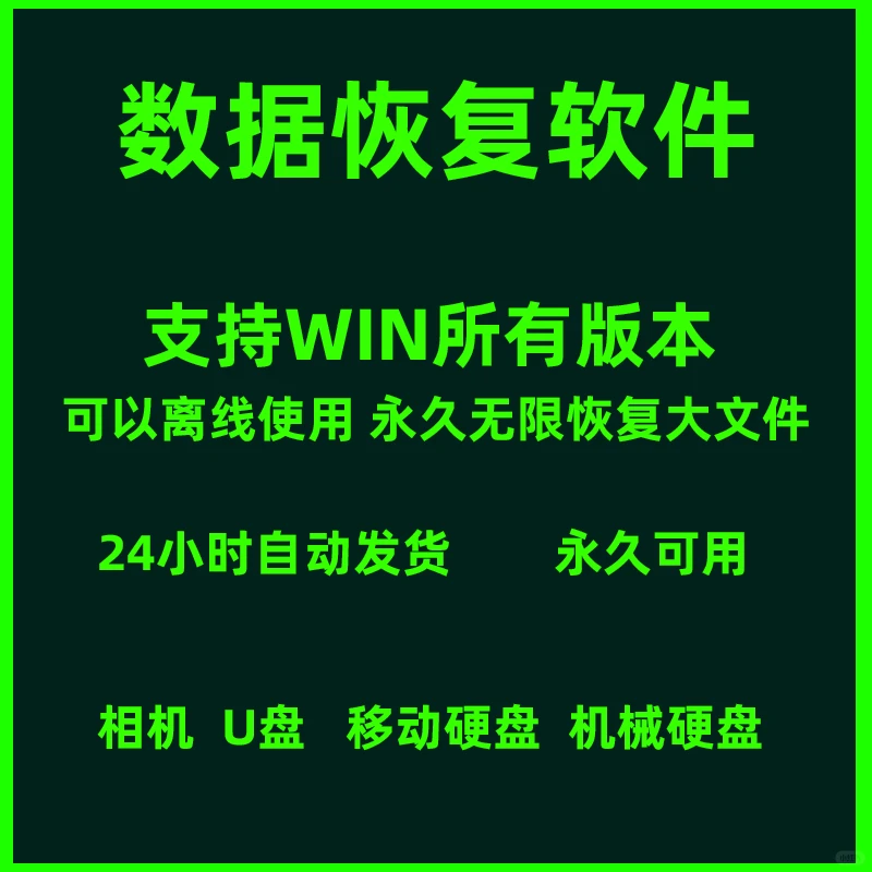 💧手机误删别急！恢复神器来啦！